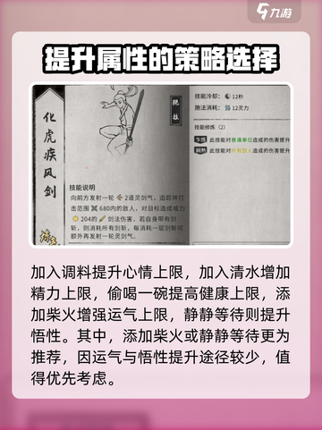 鬼谷八荒神秘村庄✨选哪个爆赚必看！截图5