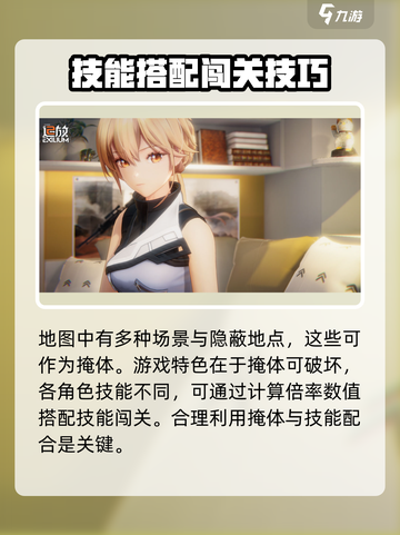 少女前线2追放用的是虚幻吗介绍截图4