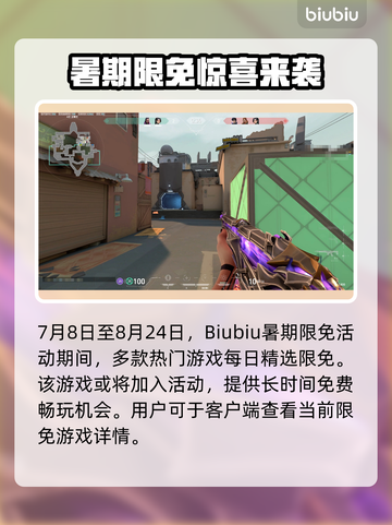 💥无畏契约延迟飙升？速看解决办法！🎮截图6