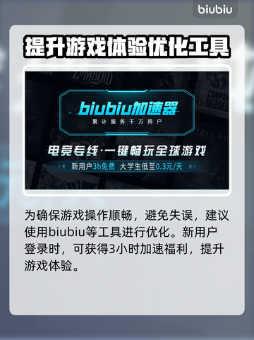 游戏解限机改名教学🔥《原神》玩家必看！截图4