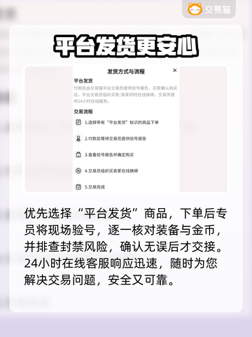 🔥魔兽世界金币交易黑幕曝光！💸截图4