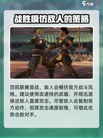 暗影格斗3💥主线通关攻略，全流程详解！🔥截图5