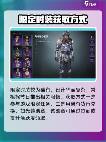 七日世界服装获取📖方头仔玩家必看！🔥截图3