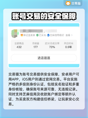坦克前线🔥3k游戏账号交易哪里靠谱？截图2