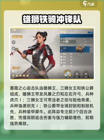 世界启元🔥最强攻城阵容搭配，输出爆表速来围观！截图3