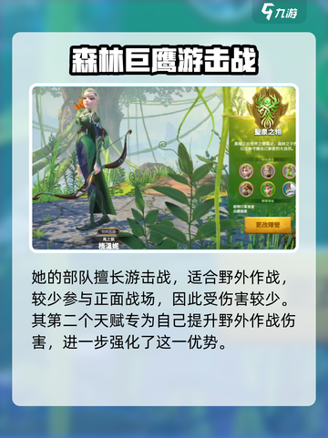 万龙觉醒🔥格温妮天赋全解析！✨截图3
