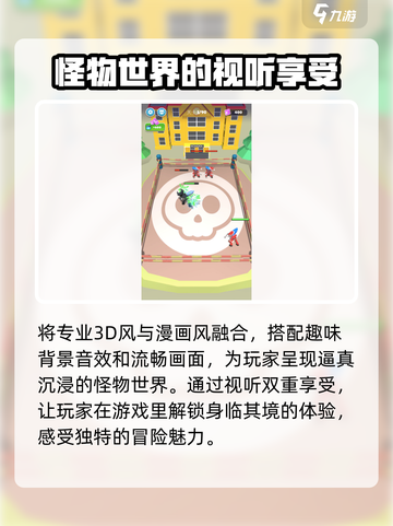 无尽大挑战公测是什么时候介绍截图4