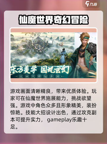 遮天凡尘一叶公测时间🔥提前知道稳上分！🎮截图3