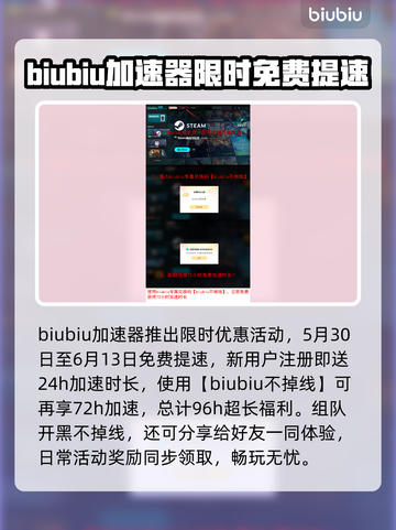 艾尔登法环黑夜君临联机掉线？这一招搞定！🔥🎮截图4