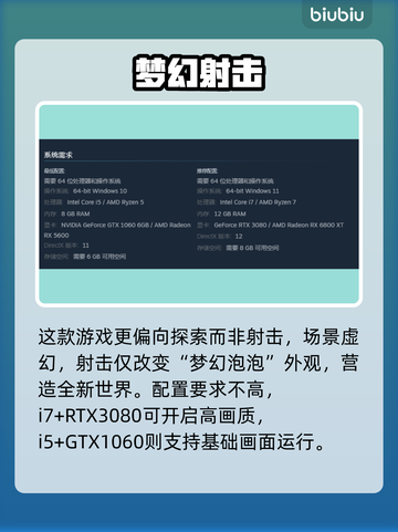 🎮异梦物语配置曝光！低配畅玩截图2