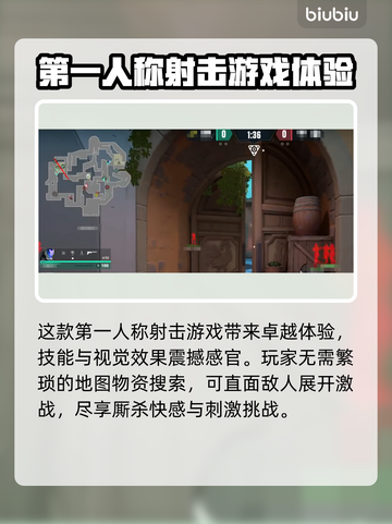 无畏契约商城刷新时间⚡游戏玩家必看🔥截图3