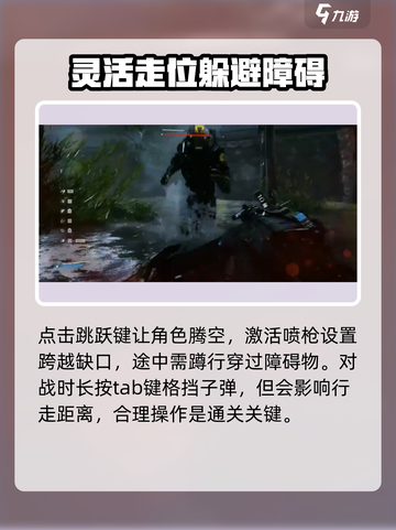 光明记忆无限第一关水里🔥超简单攻略✨截图3