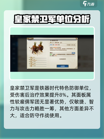 世界启元🔥古希腊专属兵种大揭秘！🎮截图2