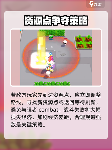 爆裂小队🔥百变小队模式玩法超全攻略🎉截图3