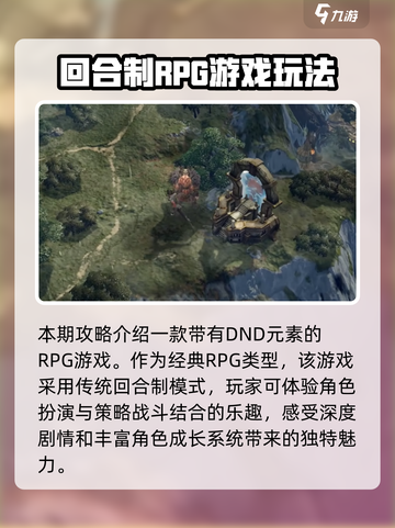 龙息神寂🔥超简单攻略，玩转游戏就靠它！截图2