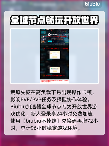 荒野🎉先驱上线时间终于曝光！🔥玩家沸腾了截图4