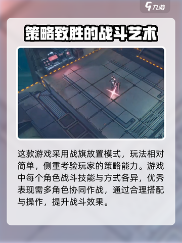 《晴空之下》上线时间🔥预约下载攻略来啦！🎮截图4