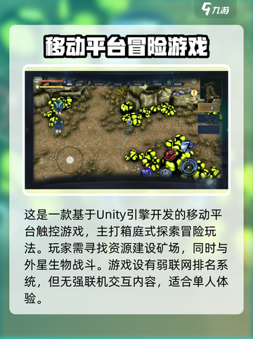 群星纪元手游上线时间🔥公测倒计时🎉截图4