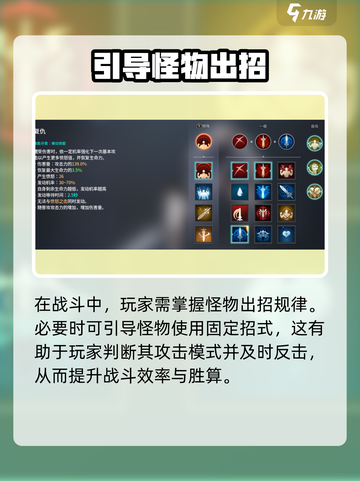 零度曙光大剑特点分享介绍截图3