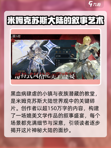 银与绯兑换码怎么用介绍截图4
