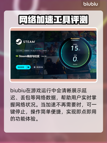 Constance游戏黑屏闪退？❌延迟丢包？教你轻松解决！🚀截图6