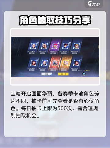 星之破晓✨：宝箱获取途径大揭秘！截图4