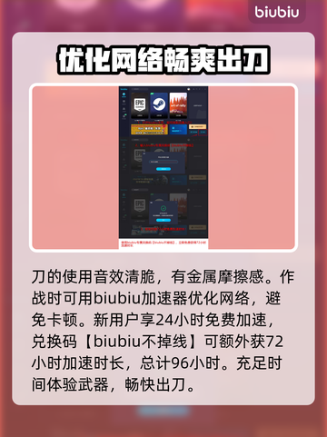 无畏契约天御刀🔥超神武器测评来啦！截图6