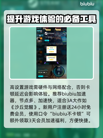 沙丘觉醒：新手必玩角色🔥超易上手！🎮截图4