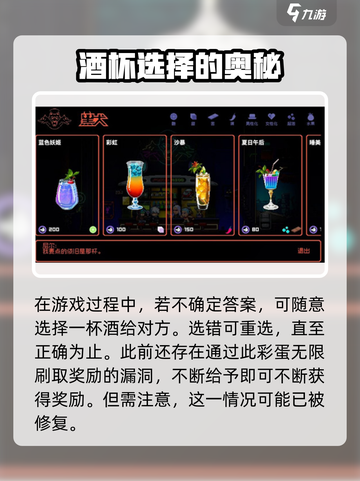 霓虹深渊无限尼尔喝什么介绍截图3