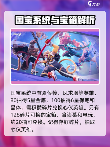 星之破晓💥新手必看！开局豪礼送不停🎁截图4