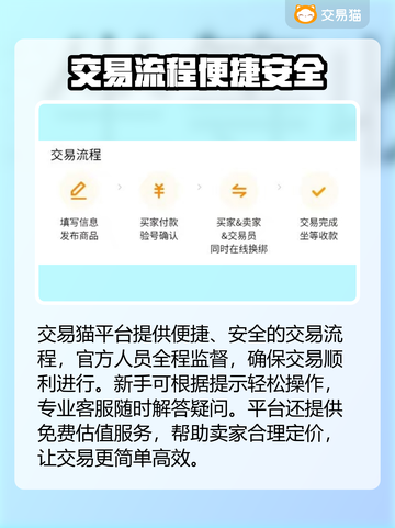 游戏代练之王：贵5的号要充多少？🎮🔥截图4