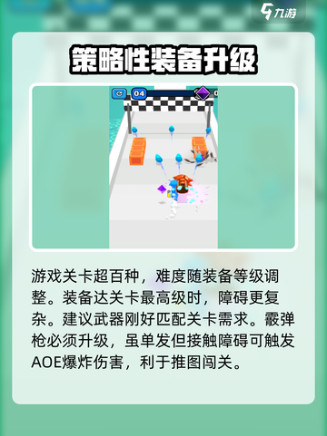 逐个击破公测上线时间介绍截图4