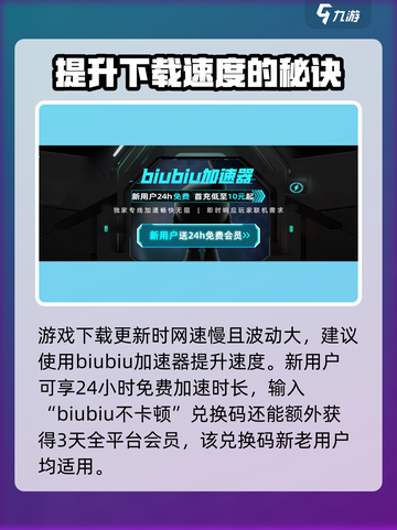 黑神话悟空游戏大小曝光！内存要求炸裂🔥monkey截图4