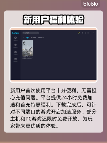 山河旅探🔥闪退救星！必用加速器推荐🚀截图5