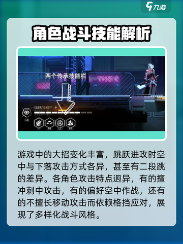 苍翼混沌效应大招怎么用介绍截图2