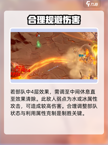 万龙觉醒🔥熔岩巨兽打法攻略，轻松通关秘籍！截图5
