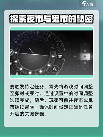 燕云十六声🔥困兽心经获取方法大揭秘！截图2