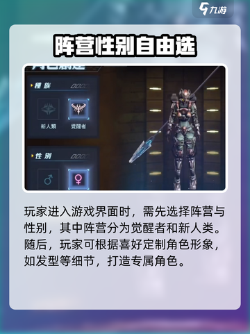 时间秩序游戏角色介绍介绍截图2