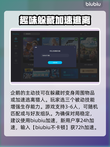 城堡惊魂🔥超全玩法攻略，这样玩才刺激！截图3