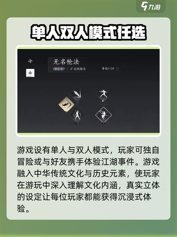 🔥燕云十六声正式上线！游戏党冲鸭🎮截图3