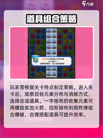 蛋仔滑滑道具怎么用介绍截图4