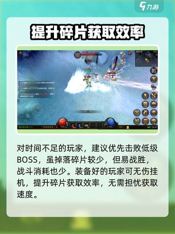 永恒联盟荧石怎么升级介绍截图4