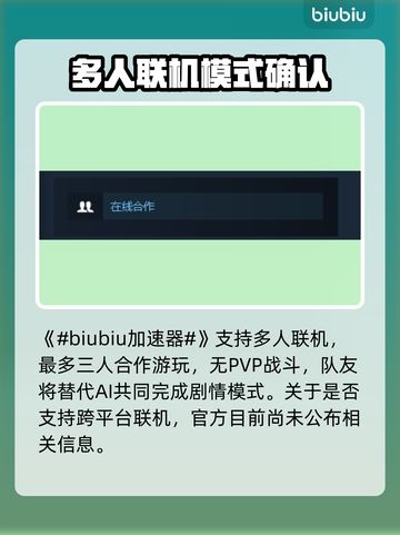 战锤40k星际战士2🔥联机玩法大揭秘！截图2