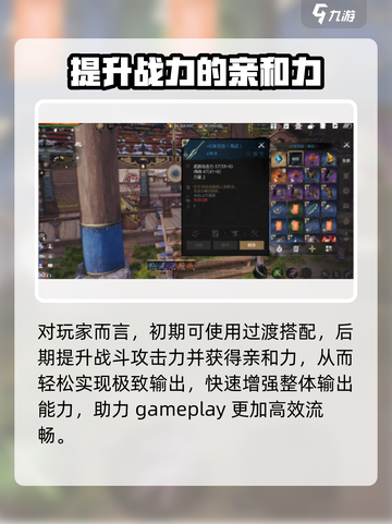 剑灵2夜灵王搭配🔥最强攻略来了！截图3