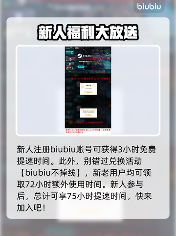 罗布乐思🔥国际服下载提速秘籍🎉截图4