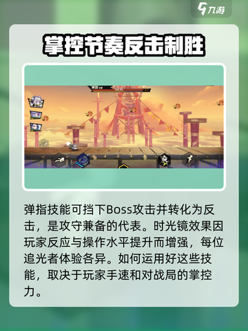 超时空跑跑节奏大师💥玩了就上头！🔥截图2