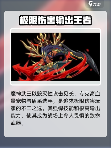 洛克王国世界宠物推荐介绍截图7