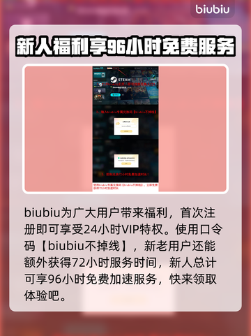 永恒之塔2下载慢？❌这招让你秒速下载！🔥截图4