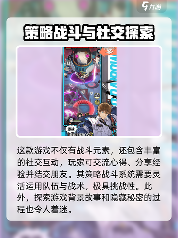 飞跃虹镜🌈：超好玩游戏，不尝试一下吗？🎉截图3