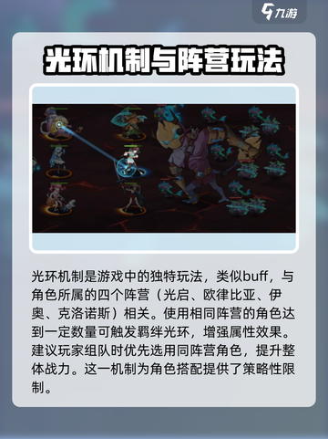 英雄如约而至攻略分享介绍截图4
